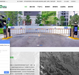 河北石家庄.真地智能 - 无人值守停车场管理系统-车牌识别道闸-通道闸机-速通门-摆闸-翼闸-人脸识别门禁-闸机厂家