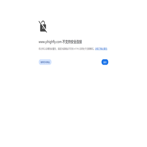 上海网站建设-上海网站制作-网站设计-上海做网站公司-SEO优化推广-咏熠软件