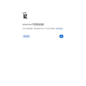 E新鲜网站定制-上海顺景顺米网络科技有限公司