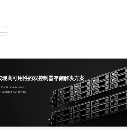 一起雷 Synology Inc.